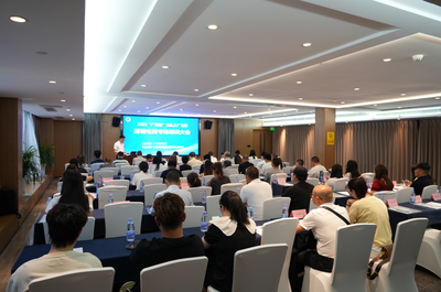 廣元市成功舉辦2025“廣元造”源頭工廠出?？缇畴娚虒雠嘤枙?，助力本土企業開拓全球市場